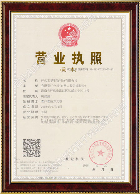 怀化硫代乙酸生产,湖南医药中间体厂家,开云手机官方版在线入口-开云（中国）
