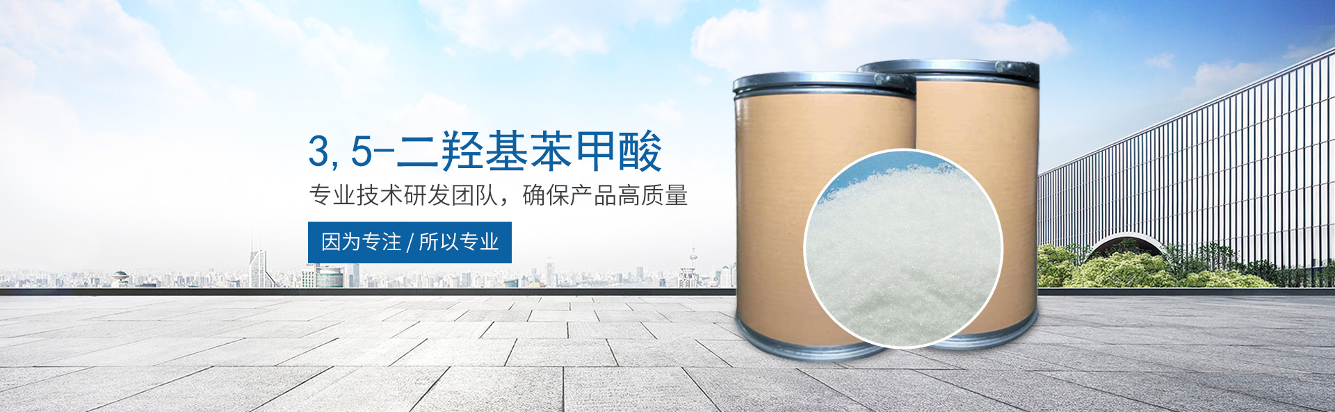 开云手机官方版在线入口-开云（中国）
_医药中间体